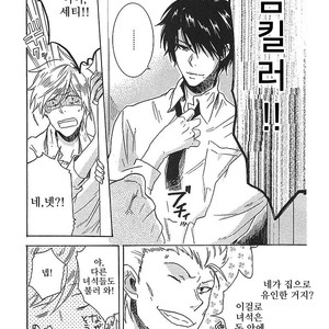 [ARII Memeko] Hitorijime My Hero ~ vol.1 (update c.4) [kr] – Gay Manga sex 120
