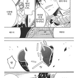 [ARII Memeko] Hitorijime My Hero ~ vol.1 (update c.4) [kr] – Gay Manga sex 121