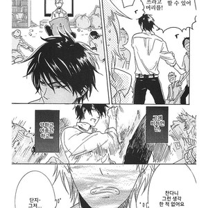 [ARII Memeko] Hitorijime My Hero ~ vol.1 (update c.4) [kr] – Gay Manga sex 123