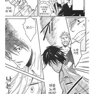 [ARII Memeko] Hitorijime My Hero ~ vol.1 (update c.4) [kr] – Gay Manga sex 125
