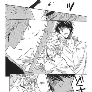 [ARII Memeko] Hitorijime My Hero ~ vol.1 (update c.4) [kr] – Gay Manga sex 126