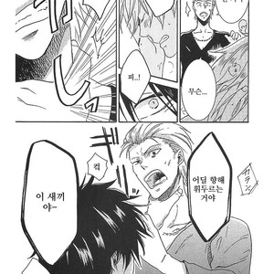 [ARII Memeko] Hitorijime My Hero ~ vol.1 (update c.4) [kr] – Gay Manga sex 127