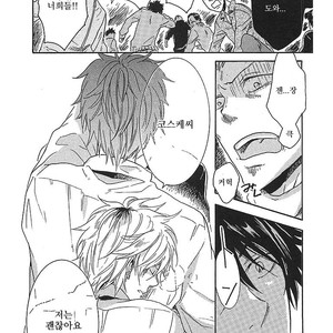[ARII Memeko] Hitorijime My Hero ~ vol.1 (update c.4) [kr] – Gay Manga sex 128