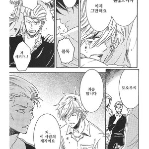 [ARII Memeko] Hitorijime My Hero ~ vol.1 (update c.4) [kr] – Gay Manga sex 129