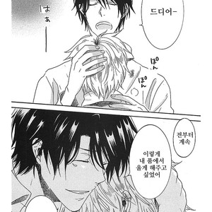 [ARII Memeko] Hitorijime My Hero ~ vol.1 (update c.4) [kr] – Gay Manga sex 134