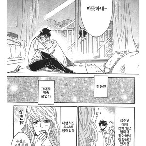 [ARII Memeko] Hitorijime My Hero ~ vol.1 (update c.4) [kr] – Gay Manga sex 135
