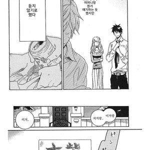 [ARII Memeko] Hitorijime My Hero ~ vol.1 (update c.4) [kr] – Gay Manga sex 136