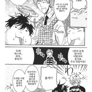 [ARII Memeko] Hitorijime My Hero ~ vol.1 (update c.4) [kr] – Gay Manga sex 137