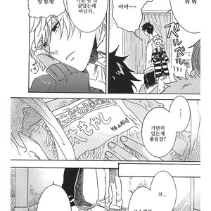 [ARII Memeko] Hitorijime My Hero ~ vol.1 (update c.4) [kr] – Gay Manga sex 139