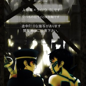 Gay Manga - [Youjo] SUKI – Shin Megami Tensei dj [JP] – Gay Manga
