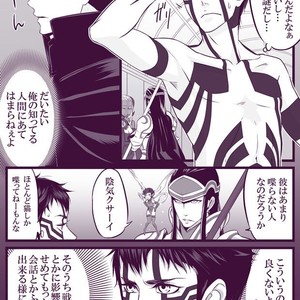 [Youjo] SUKI – Shin Megami Tensei dj [JP] – Gay Manga sex 4
