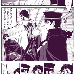 [Youjo] SUKI – Shin Megami Tensei dj [JP] – Gay Manga sex 5