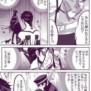 [Youjo] SUKI – Shin Megami Tensei dj [JP] – Gay Manga sex 6