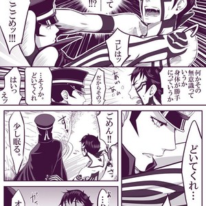 [Youjo] SUKI – Shin Megami Tensei dj [JP] – Gay Manga sex 12