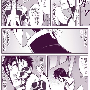 [Youjo] SUKI – Shin Megami Tensei dj [JP] – Gay Manga sex 13