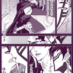 [Youjo] SUKI – Shin Megami Tensei dj [JP] – Gay Manga sex 17