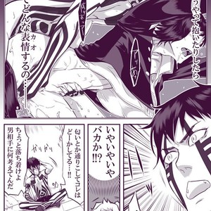 [Youjo] SUKI – Shin Megami Tensei dj [JP] – Gay Manga sex 18