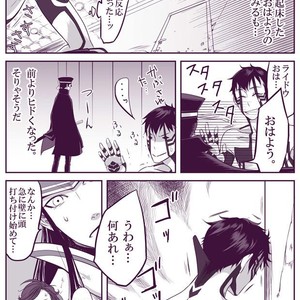 [Youjo] SUKI – Shin Megami Tensei dj [JP] – Gay Manga sex 19