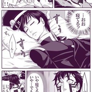 [Youjo] SUKI – Shin Megami Tensei dj [JP] – Gay Manga sex 21