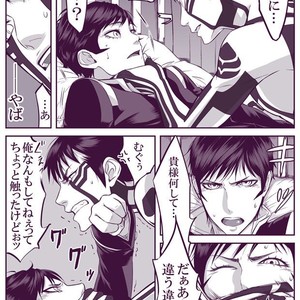 [Youjo] SUKI – Shin Megami Tensei dj [JP] – Gay Manga sex 24