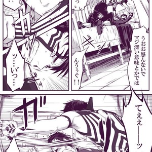 [Youjo] SUKI – Shin Megami Tensei dj [JP] – Gay Manga sex 25