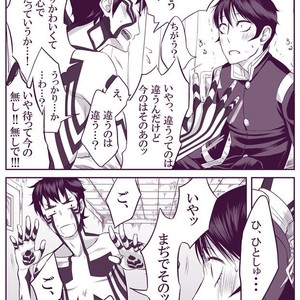 [Youjo] SUKI – Shin Megami Tensei dj [JP] – Gay Manga sex 29