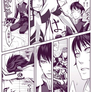 [Youjo] SUKI – Shin Megami Tensei dj [JP] – Gay Manga sex 30