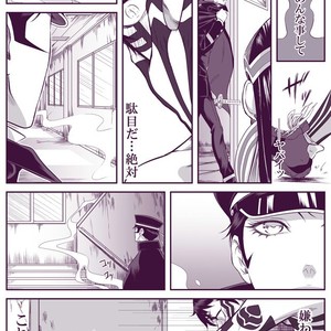 [Youjo] SUKI – Shin Megami Tensei dj [JP] – Gay Manga sex 31