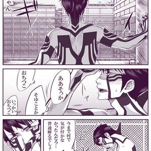 [Youjo] SUKI – Shin Megami Tensei dj [JP] – Gay Manga sex 32