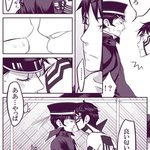 [Youjo] SUKI – Shin Megami Tensei dj [JP] – Gay Manga sex 39