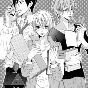 [MINAMI Haruka] Sankaku Love Home (update c.2+3) [Eng] – Gay Manga sex 6