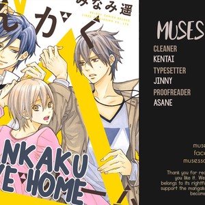 [MINAMI Haruka] Sankaku Love Home (update c.2+3) [Eng] – Gay Manga sex 38