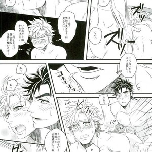 [sonic star] I’m yours – Jojo dj [JP] – Gay Manga sex 20