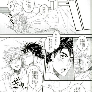 [sonic star] I’m yours – Jojo dj [JP] – Gay Manga sex 23