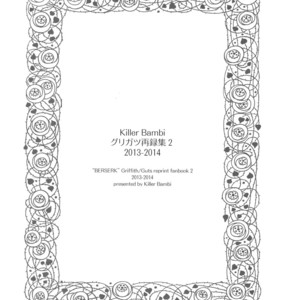 [Killer Bambi (Matsumoto Inaki)] Killer Bambi Guriga Sairoku-shuu2 2013-2014 Set – Berserk dj [JP] – Gay Manga sex 10