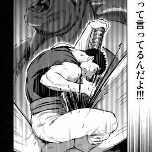 [Killer Bambi (Matsumoto Inaki)] Killer Bambi Guriga Sairoku-shuu2 2013-2014 Set – Berserk dj [JP] – Gay Manga sex 79