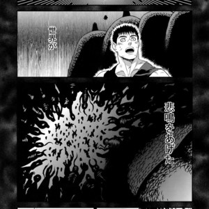 [Killer Bambi (Matsumoto Inaki)] Killer Bambi Guriga Sairoku-shuu2 2013-2014 Set – Berserk dj [JP] – Gay Manga sex 105