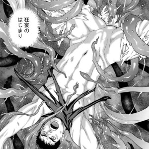 [Killer Bambi (Matsumoto Inaki)] Killer Bambi Guriga Sairoku-shuu2 2013-2014 Set – Berserk dj [JP] – Gay Manga sex 108
