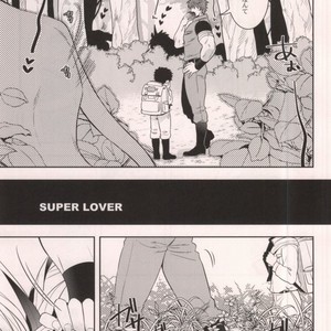 [Transgenics] SUPER LOVER – Toriko dj [JP] – Gay Manga sex 3