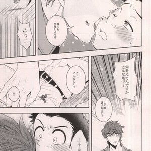 [Transgenics] SUPER LOVER – Toriko dj [JP] – Gay Manga sex 7