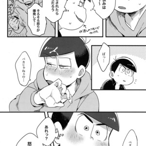 [DryFish/ Atarime] Miruku nanka kakenakutatte – Osomatsu-san Dj [JP] – Gay Manga sex 9