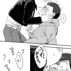 [DryFish/ Atarime] Miruku nanka kakenakutatte – Osomatsu-san Dj [JP] – Gay Manga sex 11