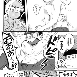 [DryFish/ Atarime] Miruku nanka kakenakutatte – Osomatsu-san Dj [JP] – Gay Manga sex 15