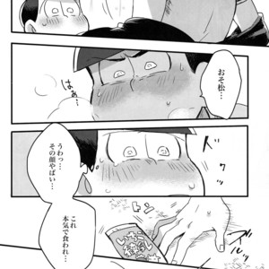 [DryFish/ Atarime] Miruku nanka kakenakutatte – Osomatsu-san Dj [JP] – Gay Manga sex 17