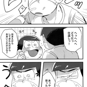 [DryFish/ Atarime] Miruku nanka kakenakutatte – Osomatsu-san Dj [JP] – Gay Manga sex 18