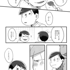 [DryFish/ Atarime] Miruku nanka kakenakutatte – Osomatsu-san Dj [JP] – Gay Manga sex 24