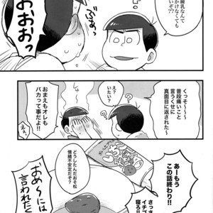 [DryFish/ Atarime] Miruku nanka kakenakutatte – Osomatsu-san Dj [JP] – Gay Manga sex 26