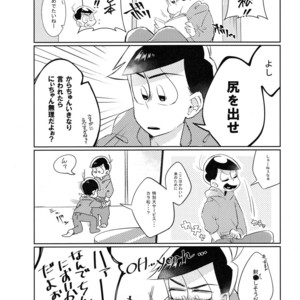 [DryFish/ Atarime] Miruku nanka kakenakutatte – Osomatsu-san Dj [JP] – Gay Manga sex 28