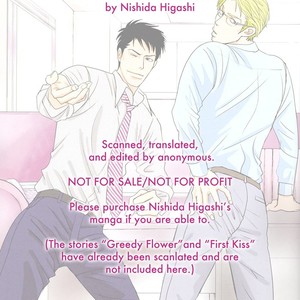 [Nishida Higashi] Nanimoiuna (Don’t Say Anything) [Eng] – Gay Manga sex 7