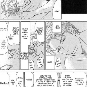 [Nishida Higashi] Nanimoiuna (Don’t Say Anything) [Eng] – Gay Manga sex 12